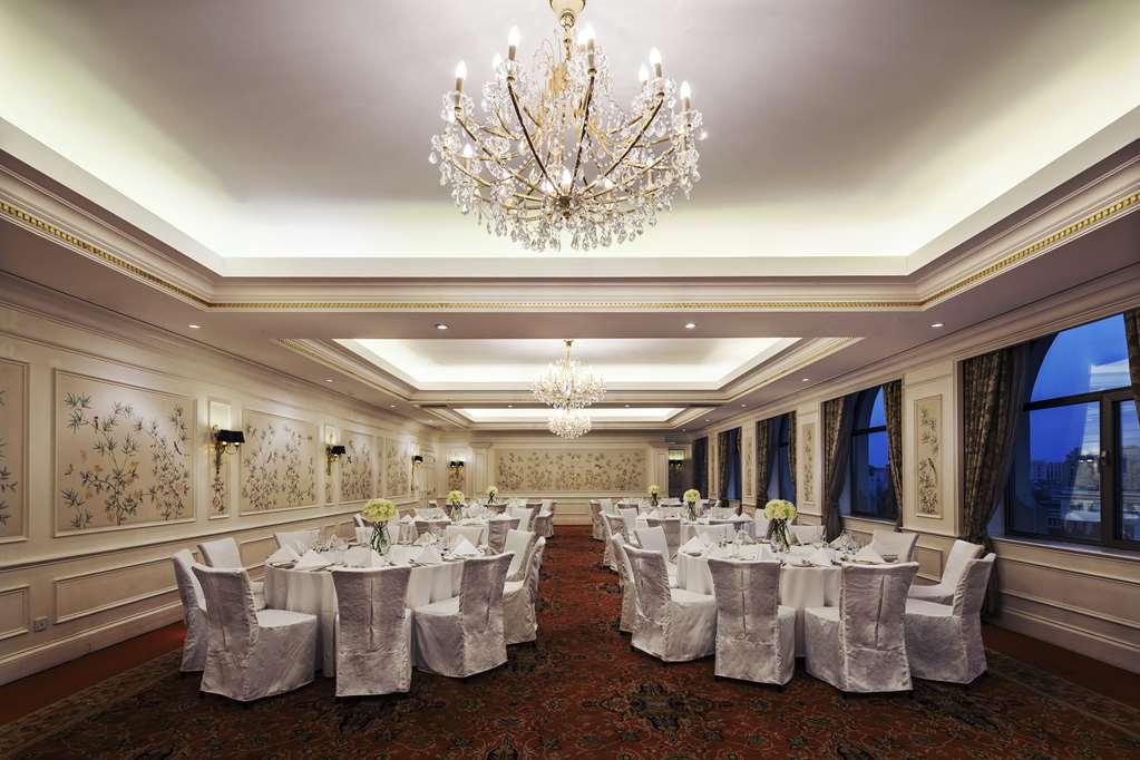 Beijing Hotel Ανέσεις φωτογραφία